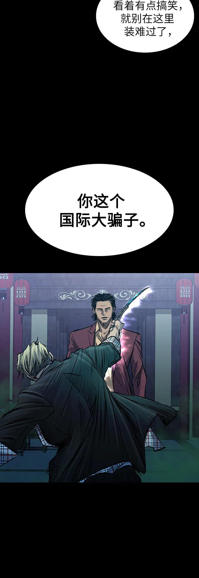 第30话41