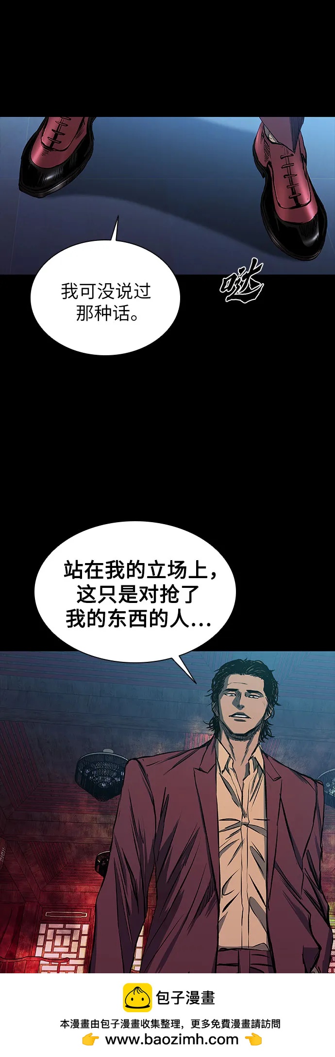 第30话53