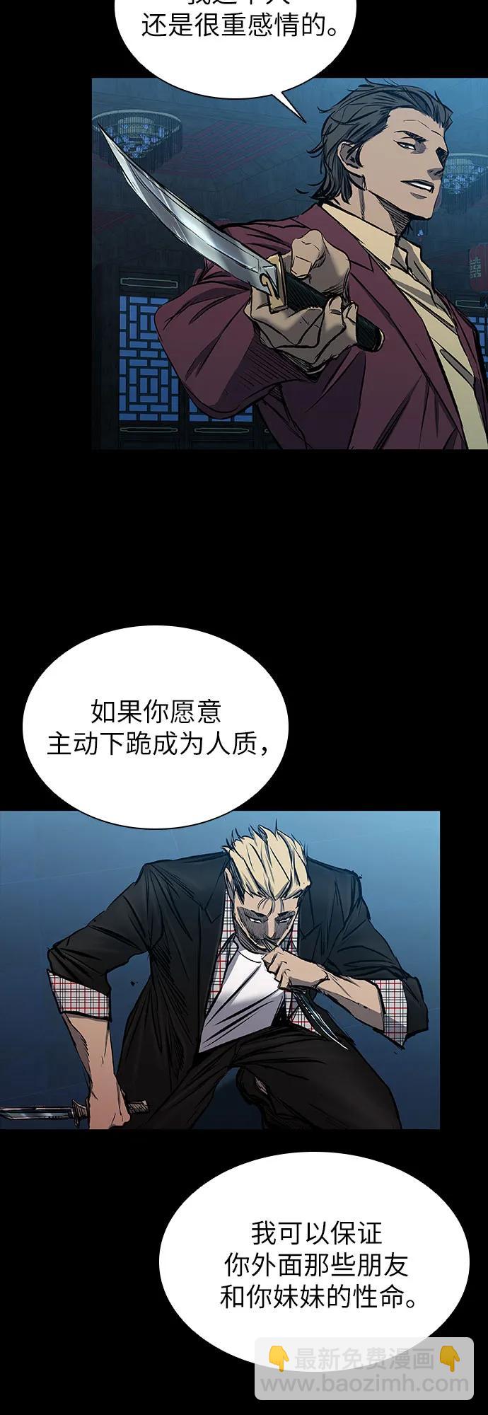 第30话55