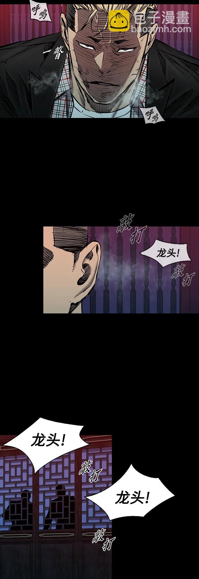 第30话57