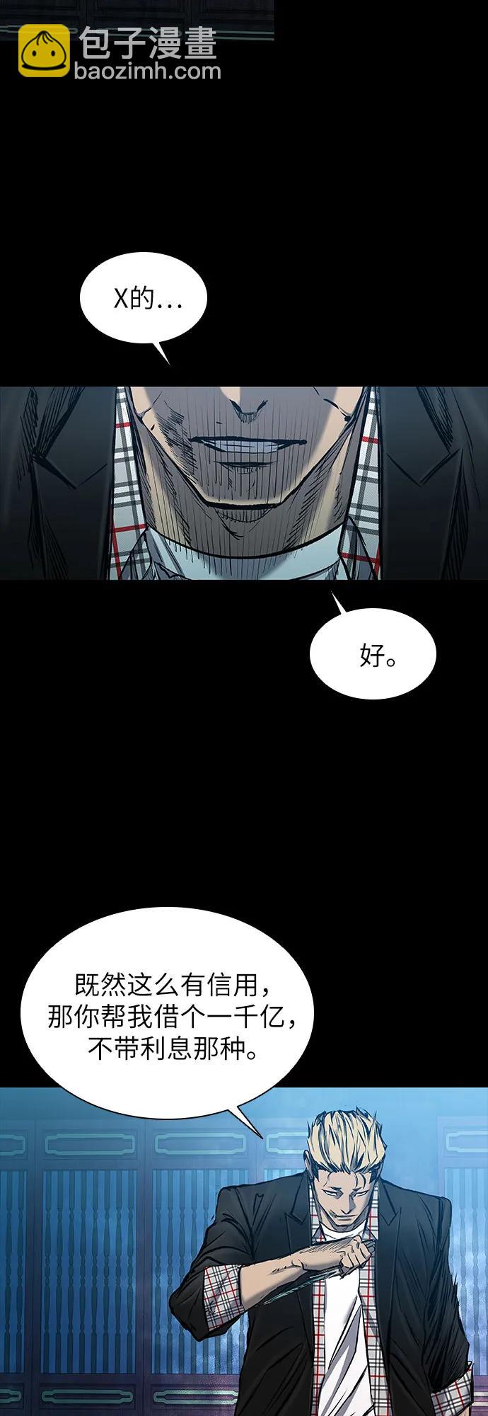 第30话58