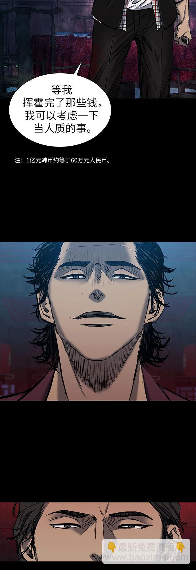 第30话59