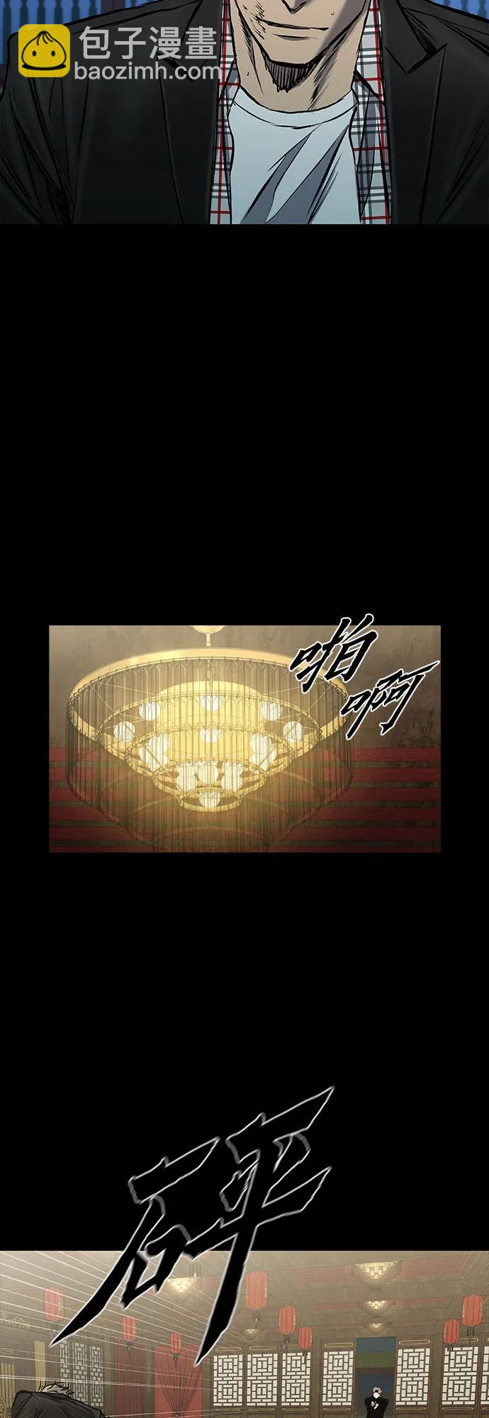 第30话62
