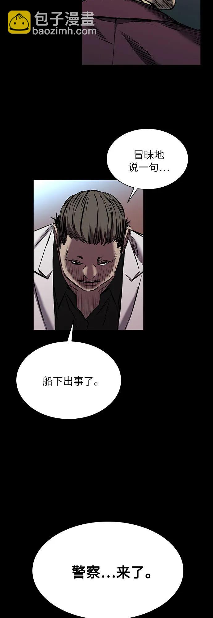 第30话71