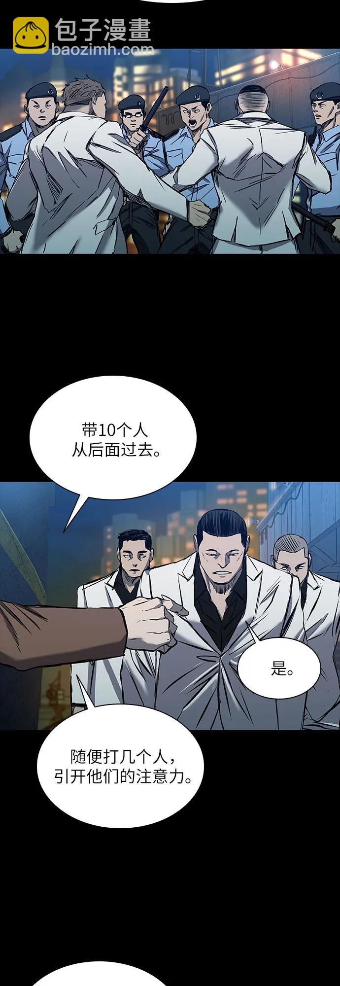 第30话72