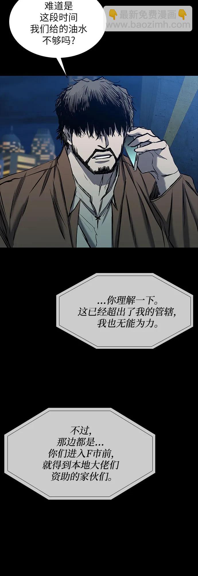 第30话73