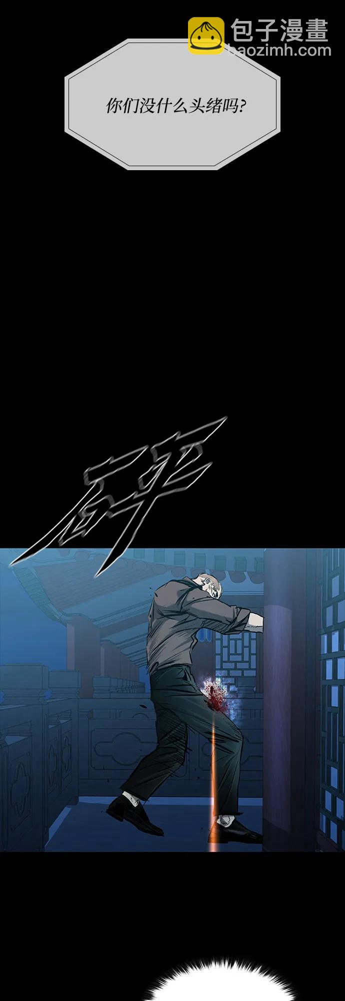 第30话74