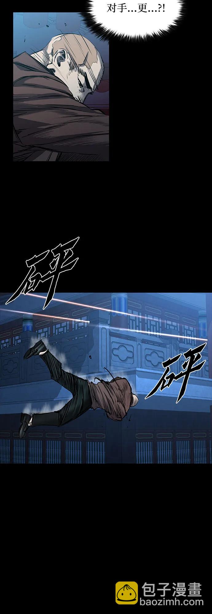 第30话75