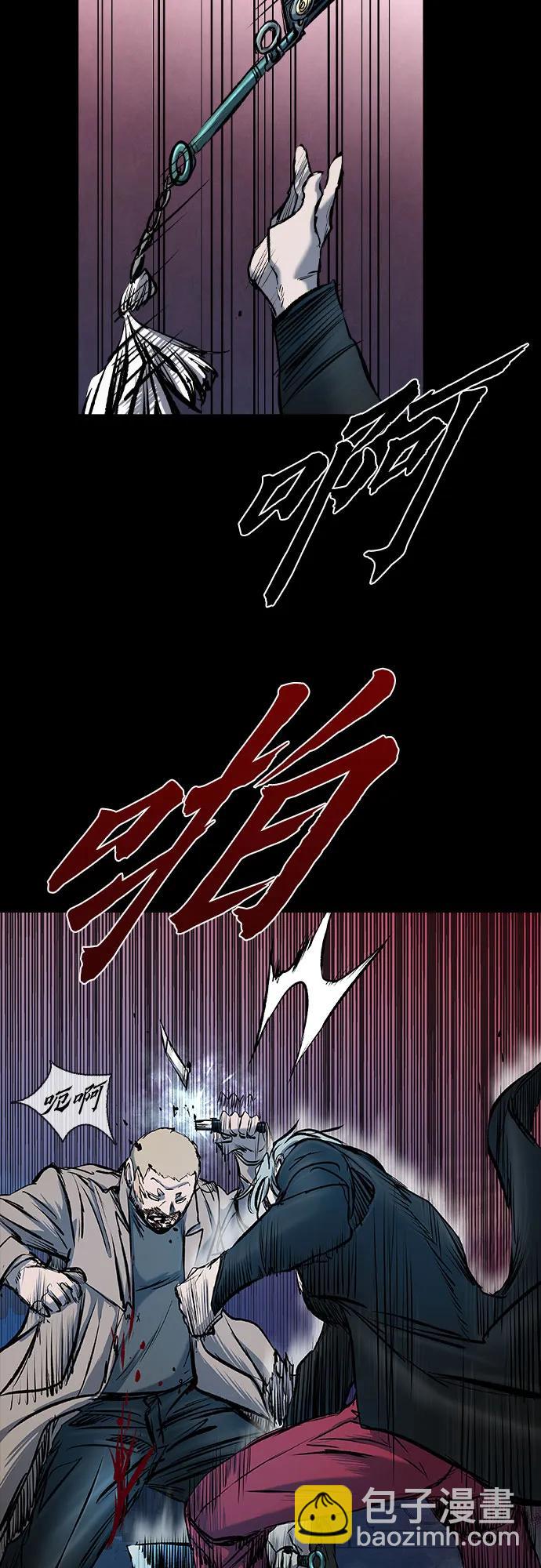 第30话79