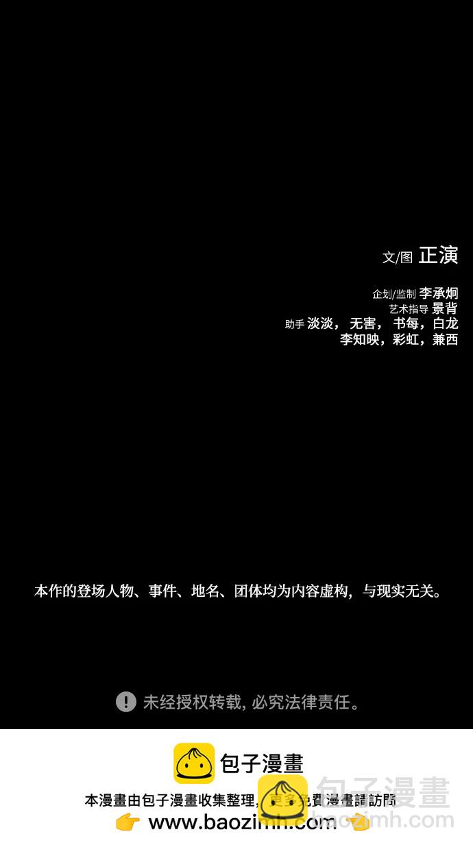第30话85