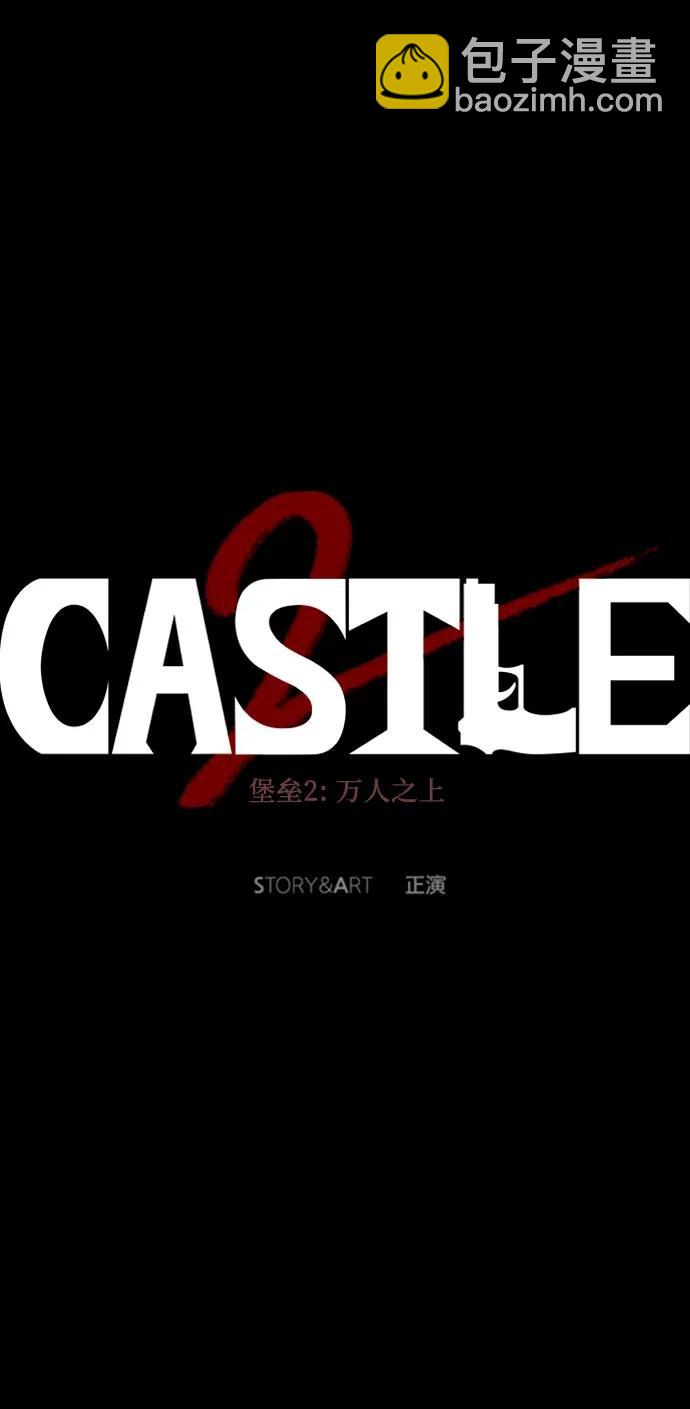 第31话38