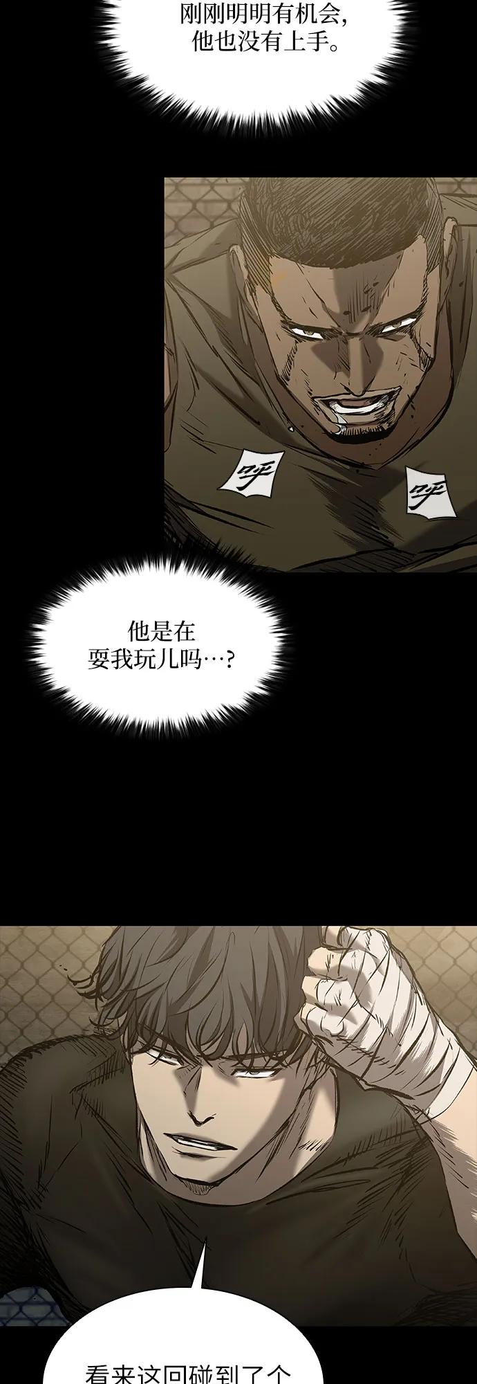 第31话55