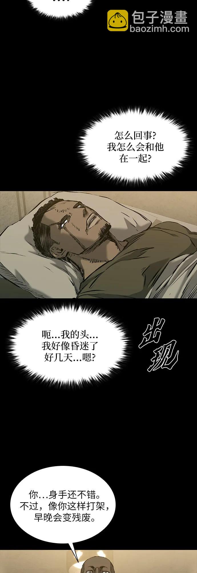 第31话59