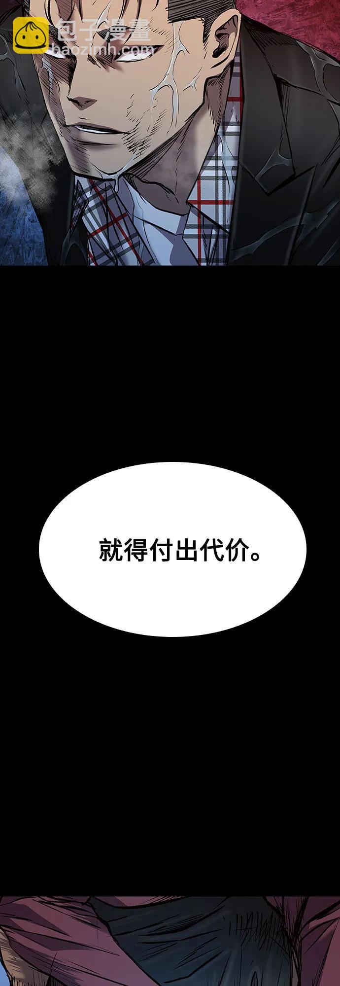 第31话86