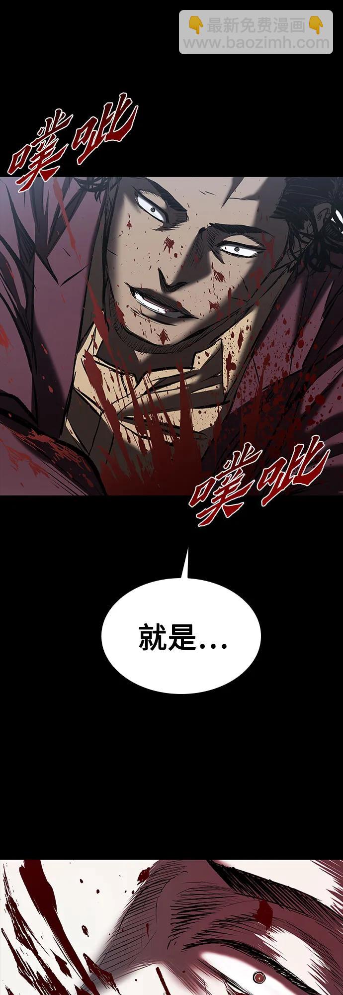 第31话88