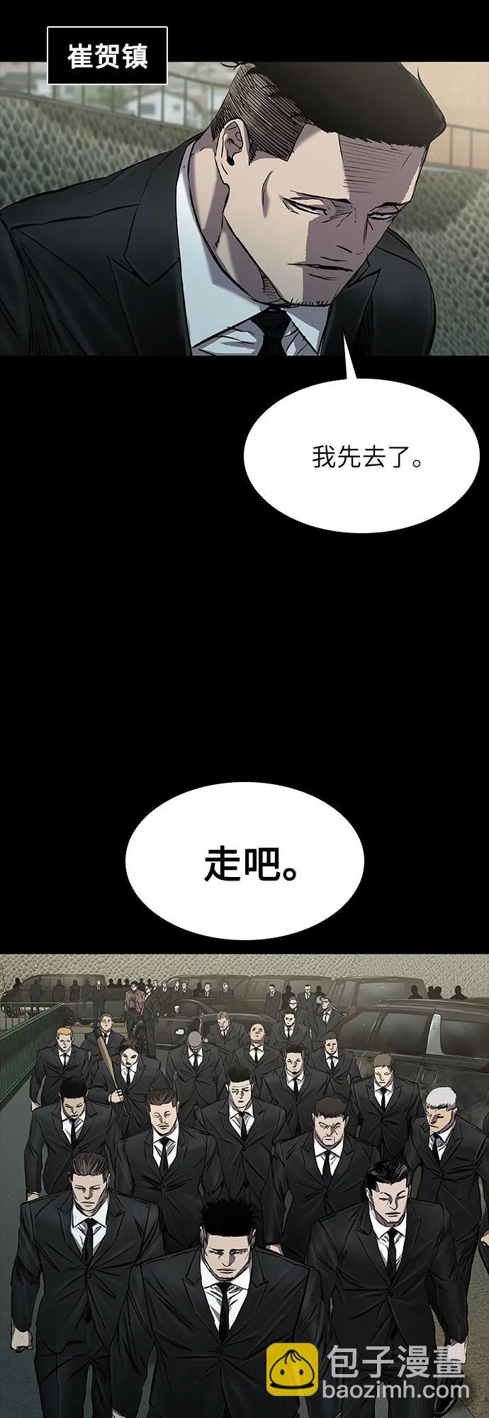 第35话12
