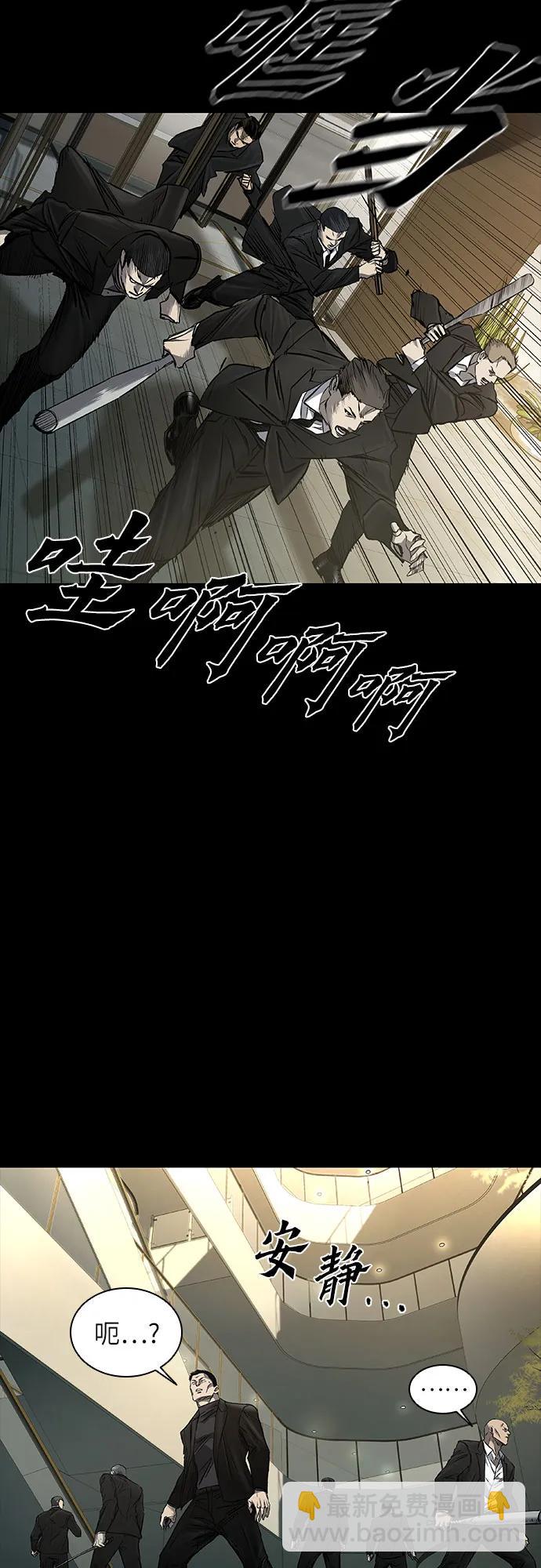 第35话29