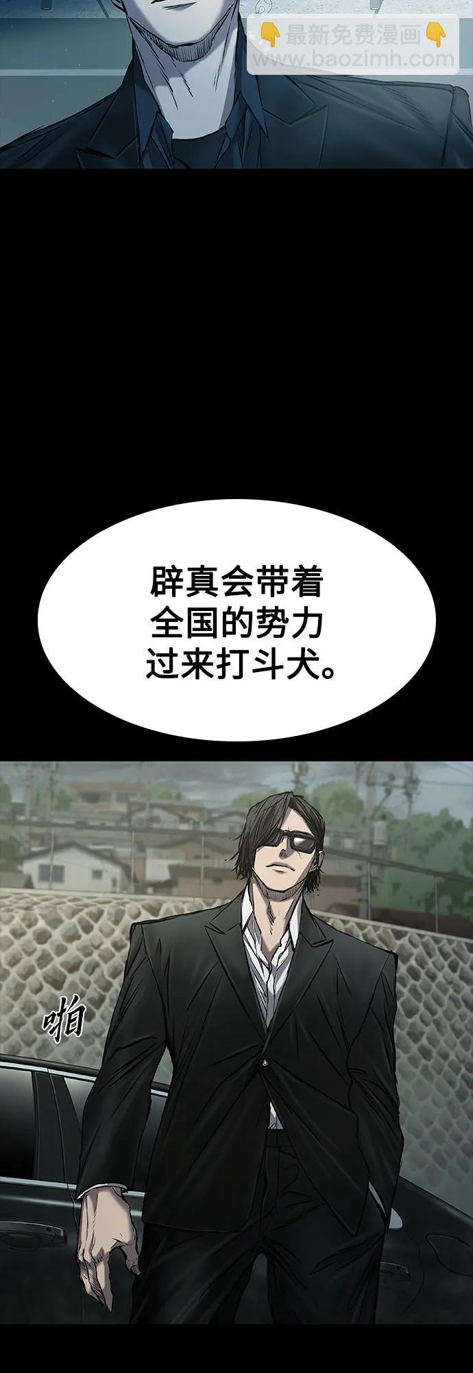第35话3