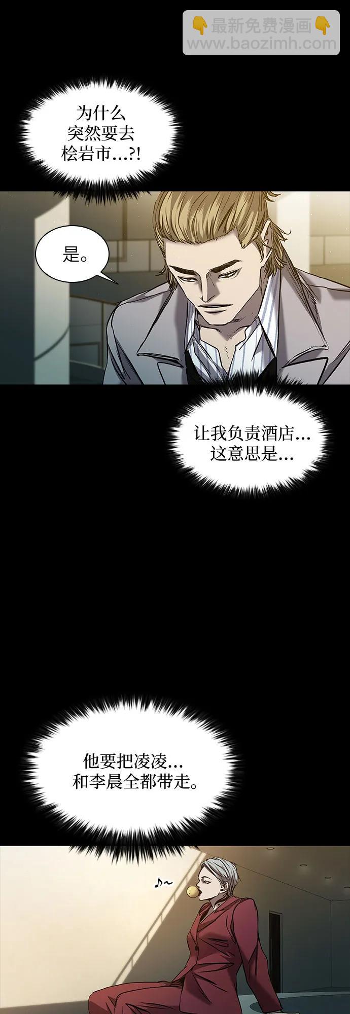 第35话36