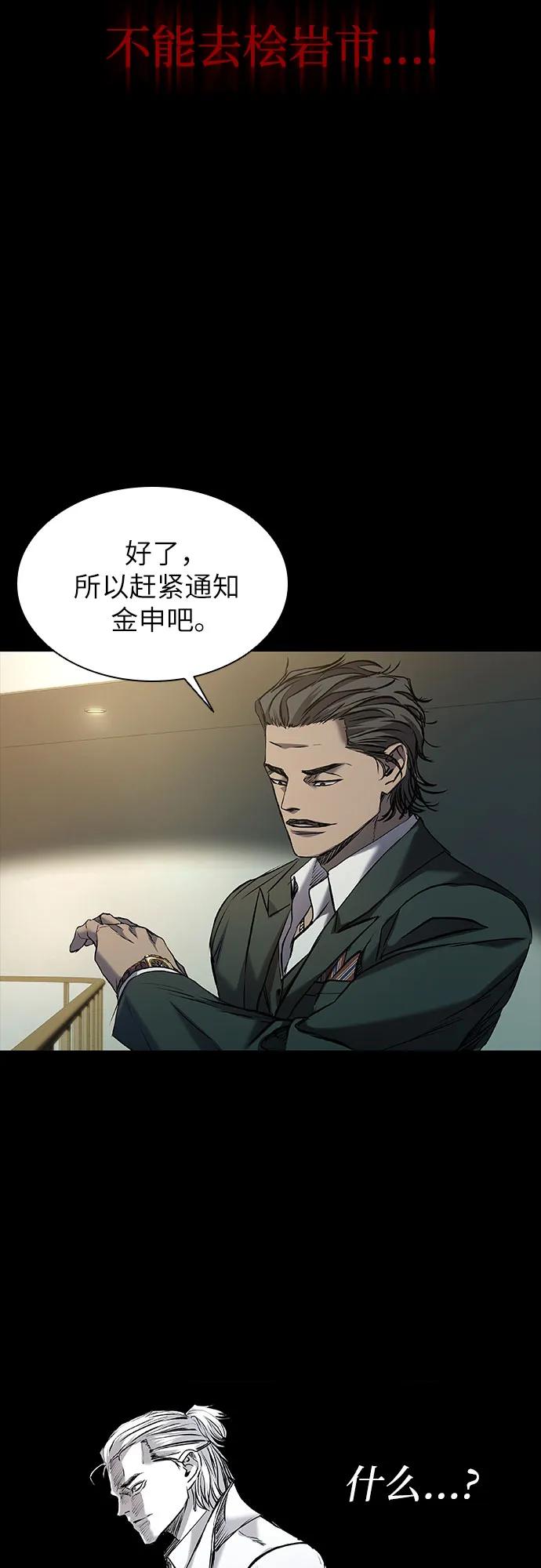 第35话38
