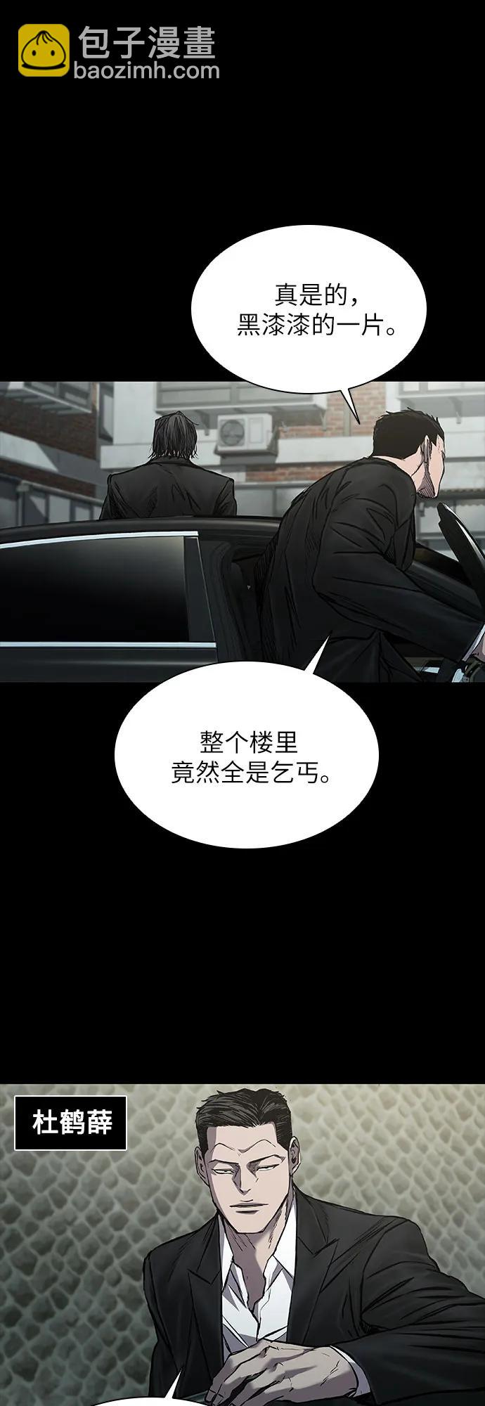 第35话4