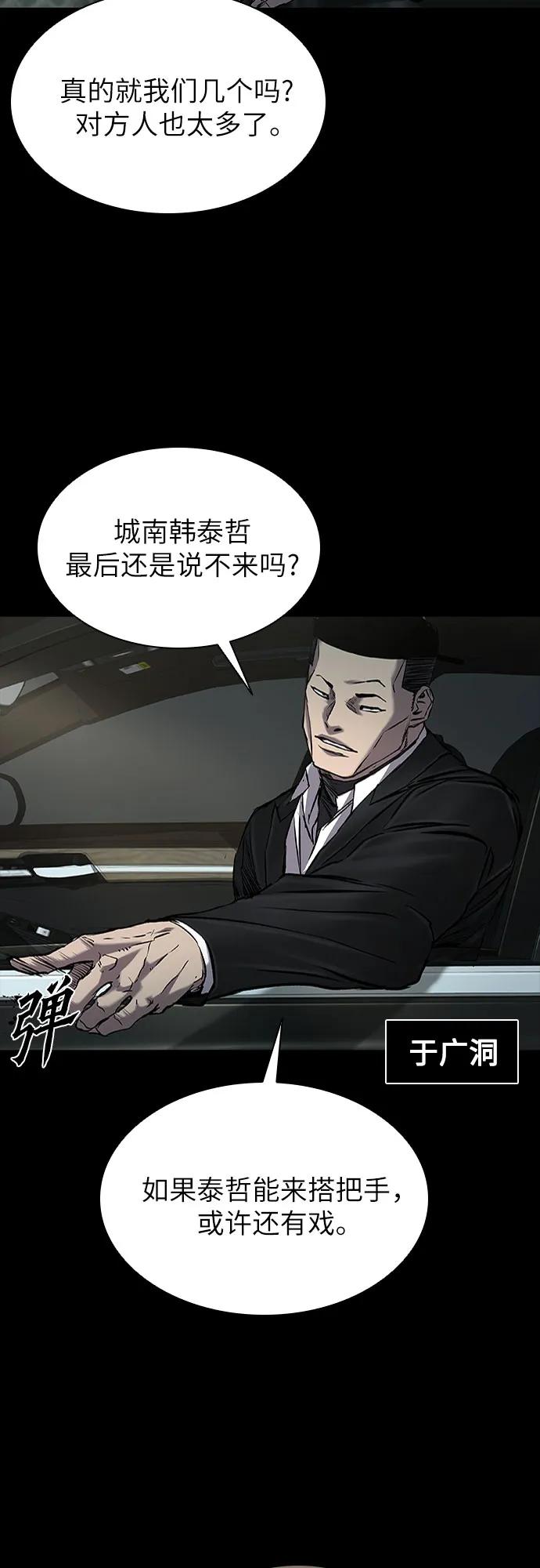 第35话5