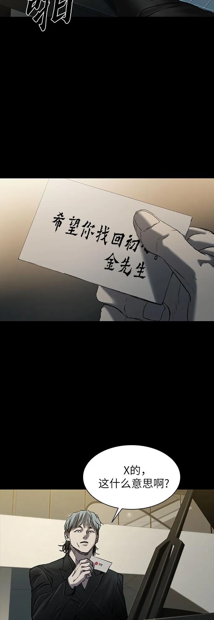 第35话58