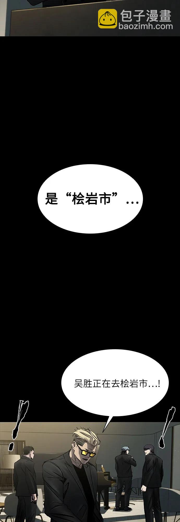 第35话59
