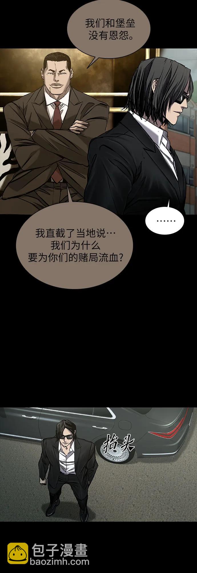 第35话6