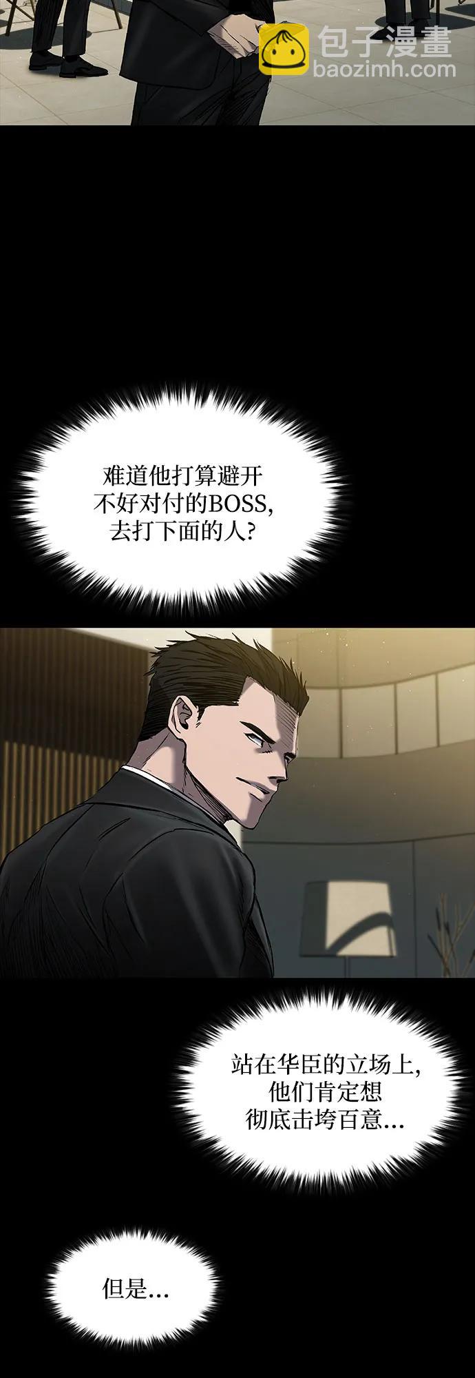 第35话60