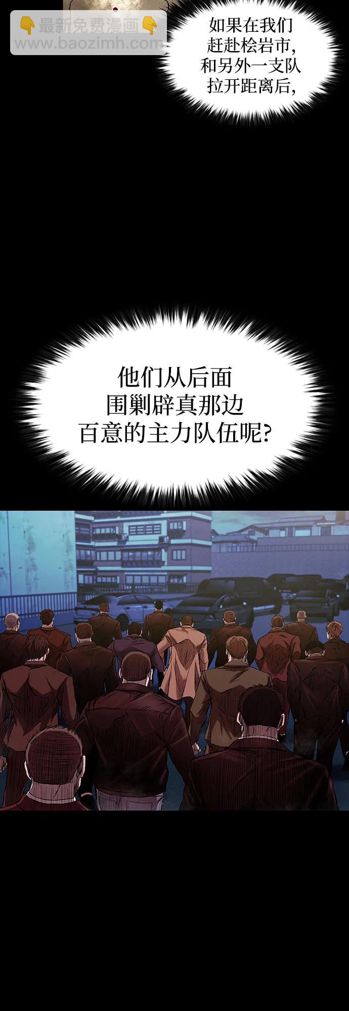 第35话62