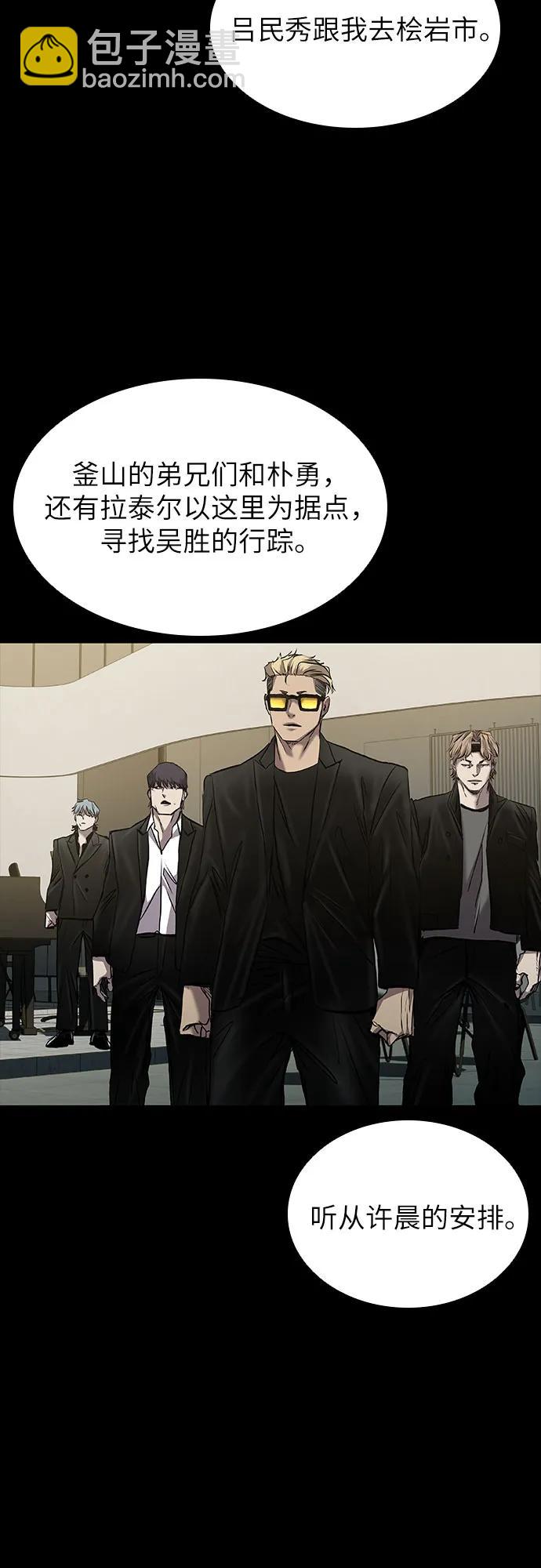 第35话68