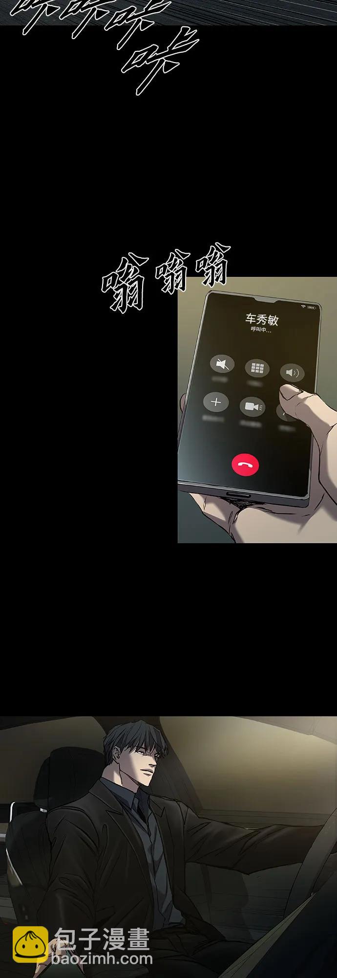 第35话71