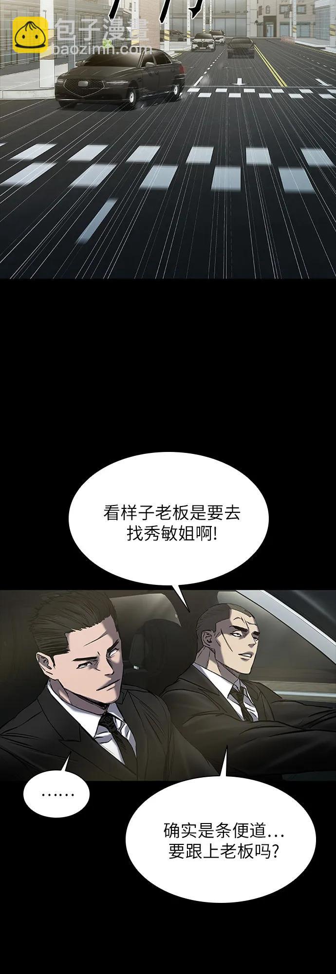第35话73