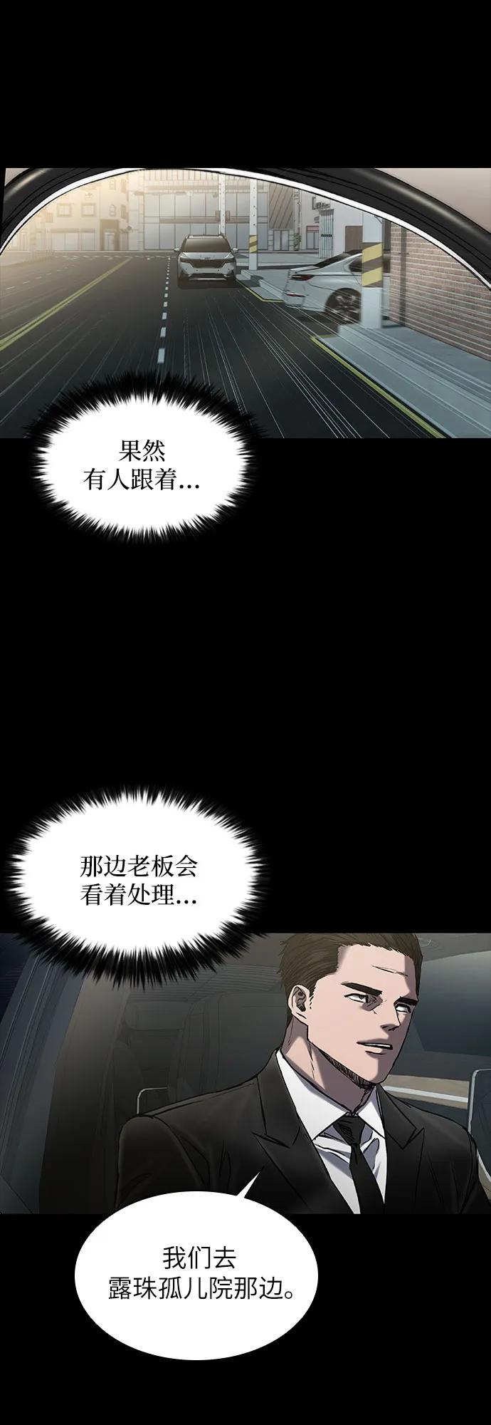 第35话74