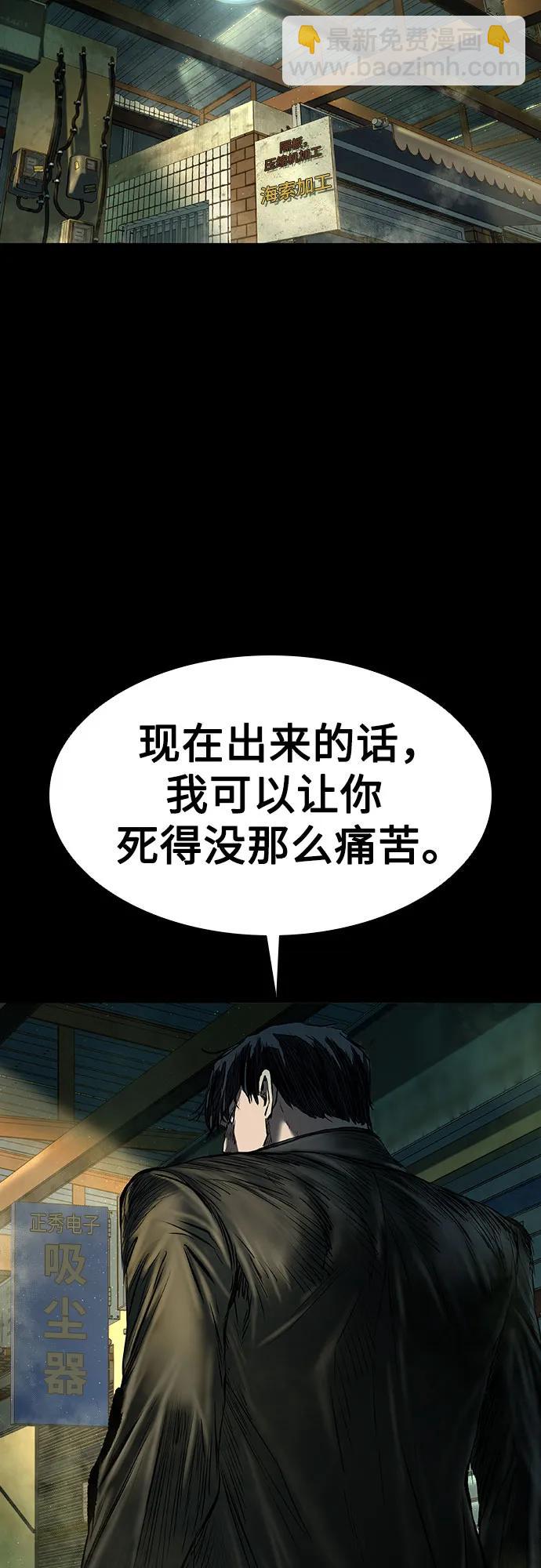 第35话77