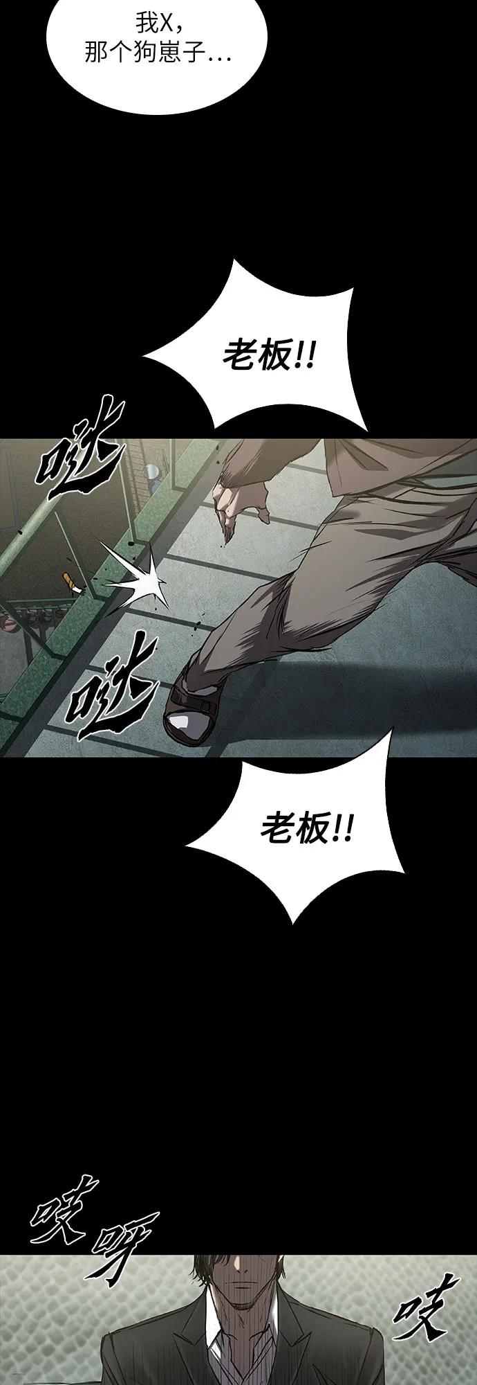 第35话8