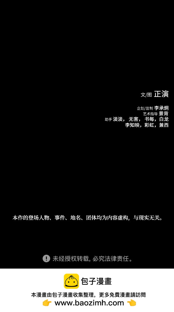 第35话80