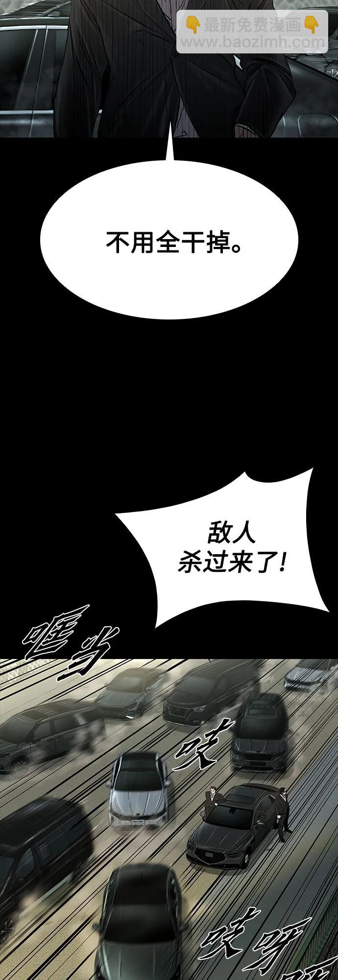 第35话9