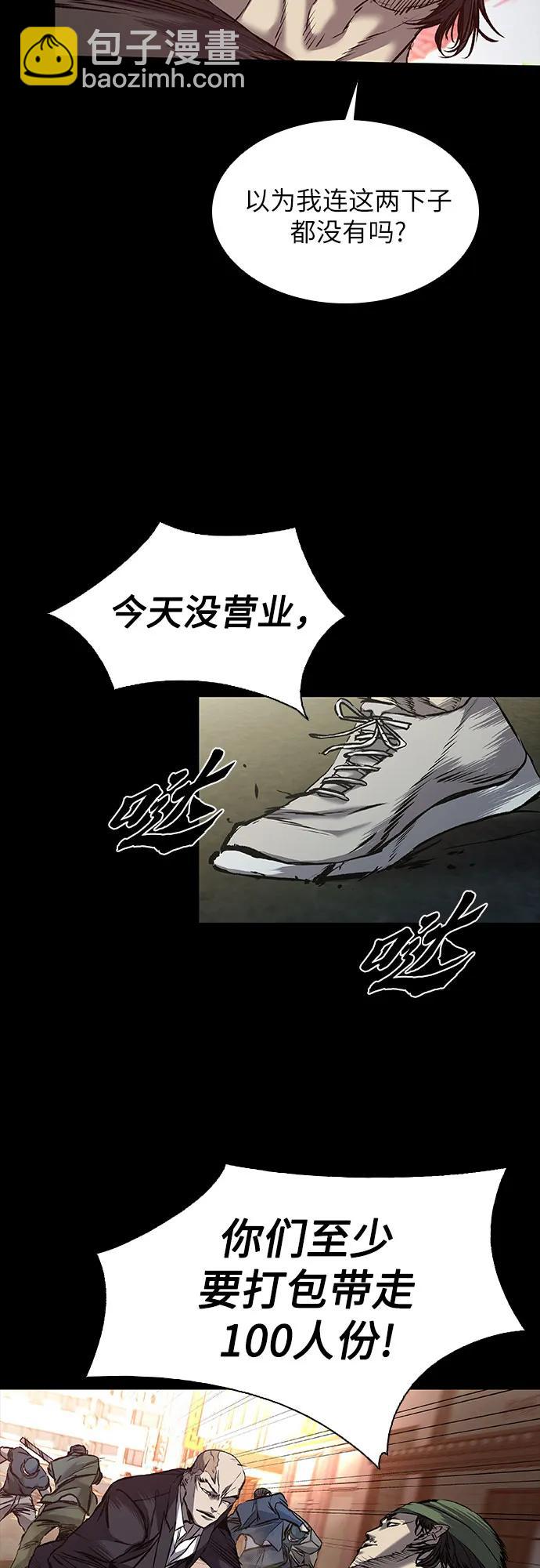 第37话13