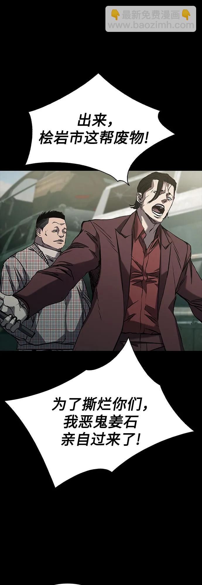 第37话16