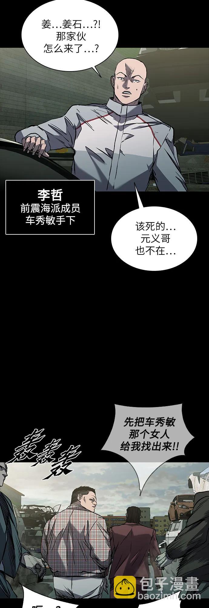 第37话17