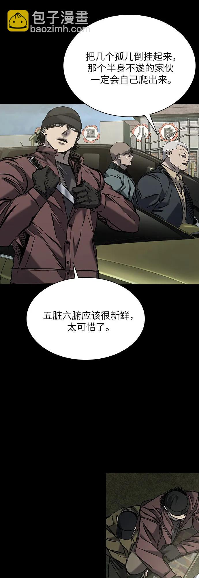 第37话2