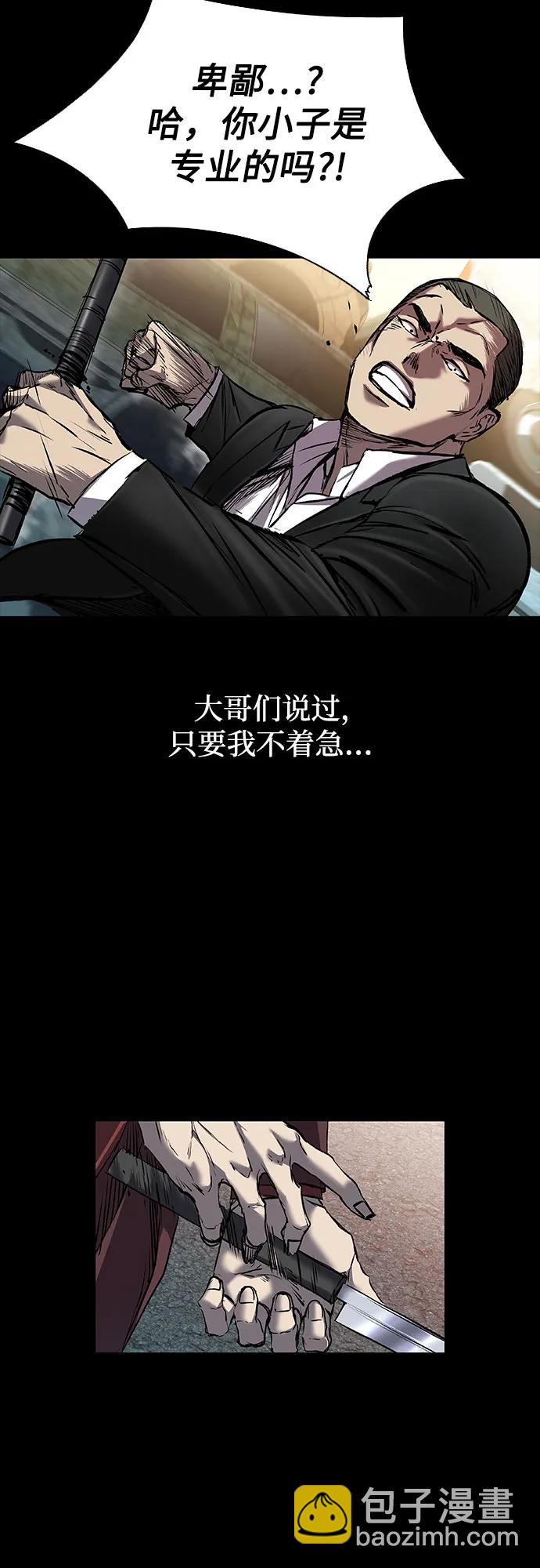 第37话24