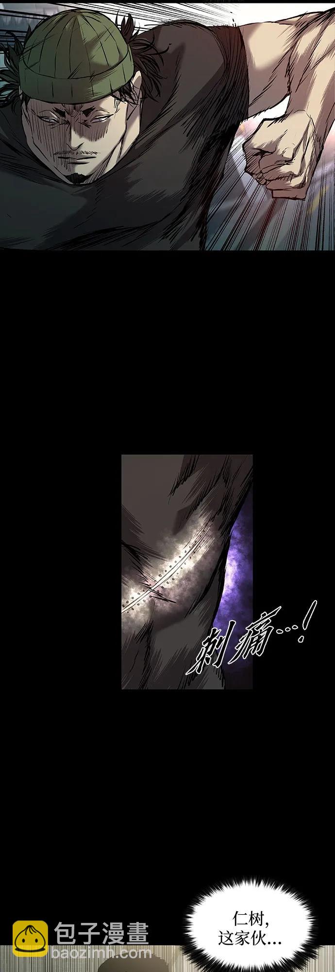 第37话29