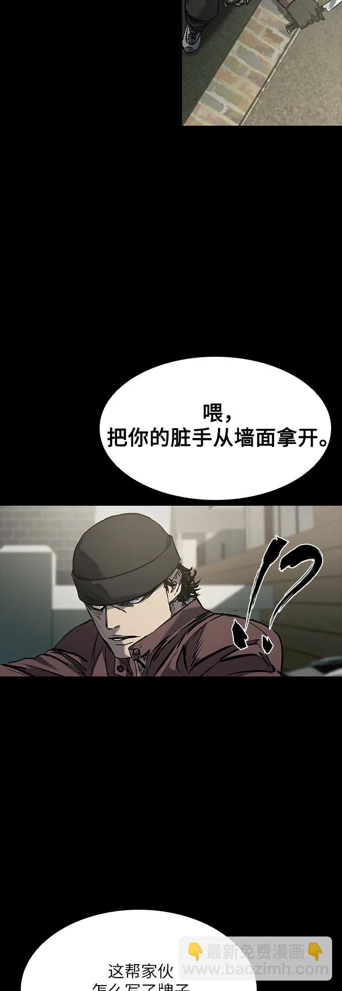 第37话3