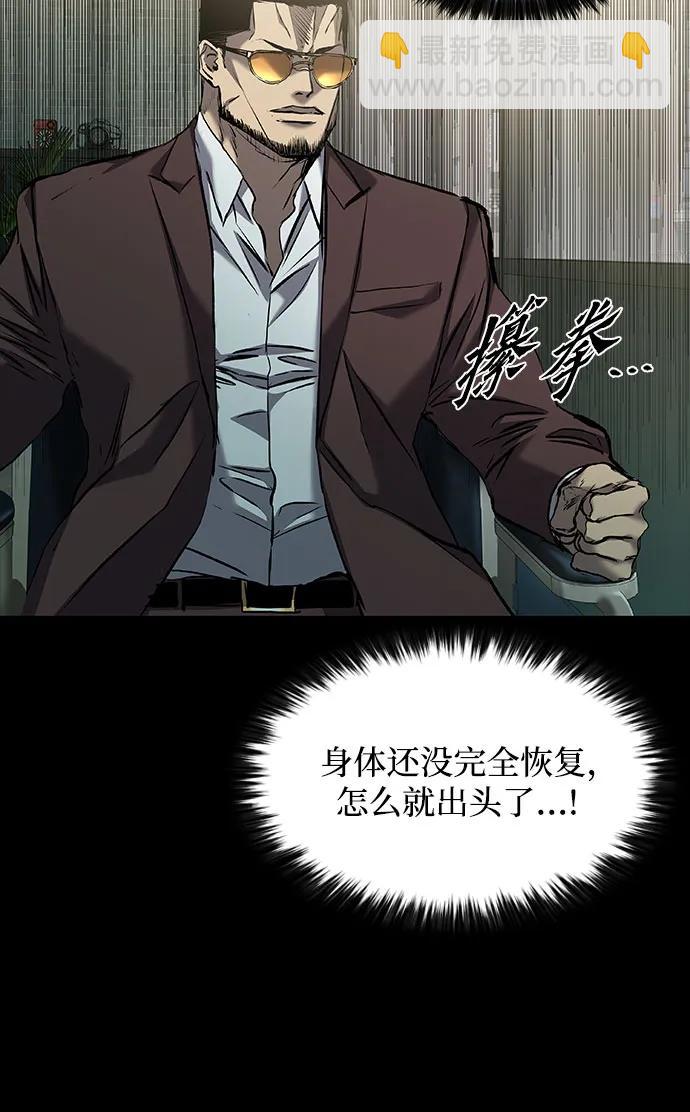 第37话30