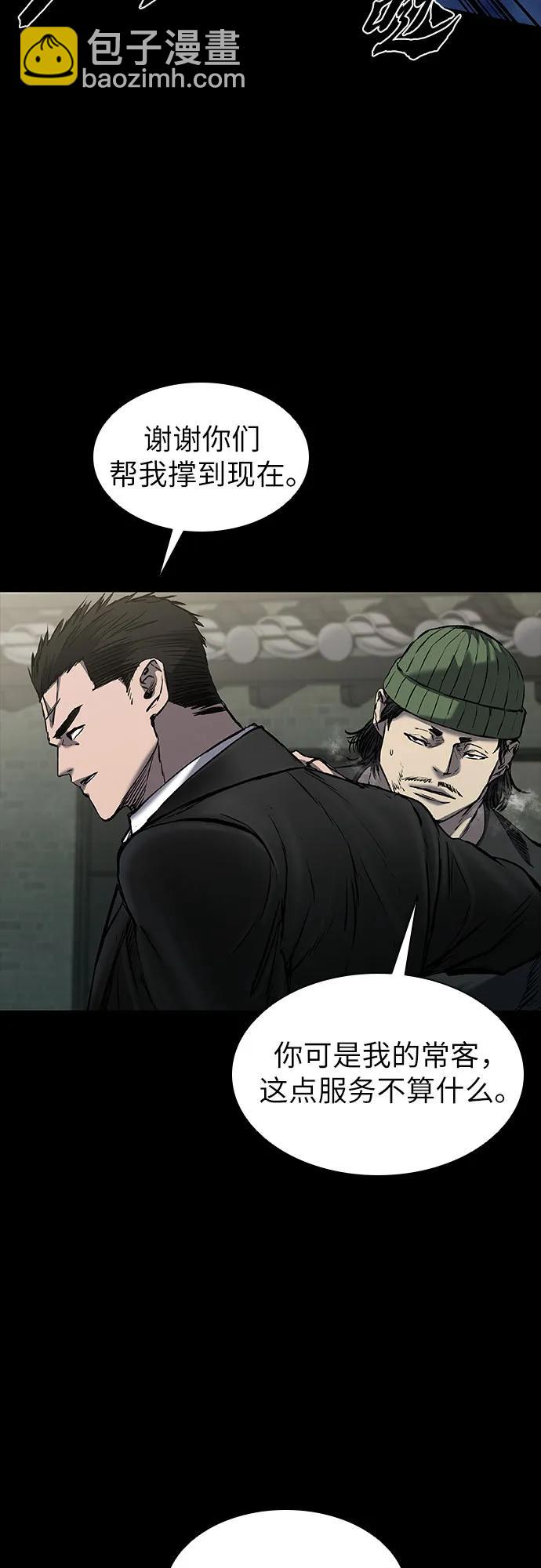 第37话34