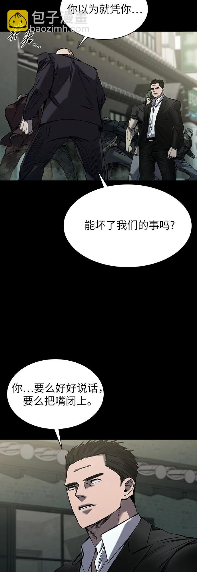 第37话35
