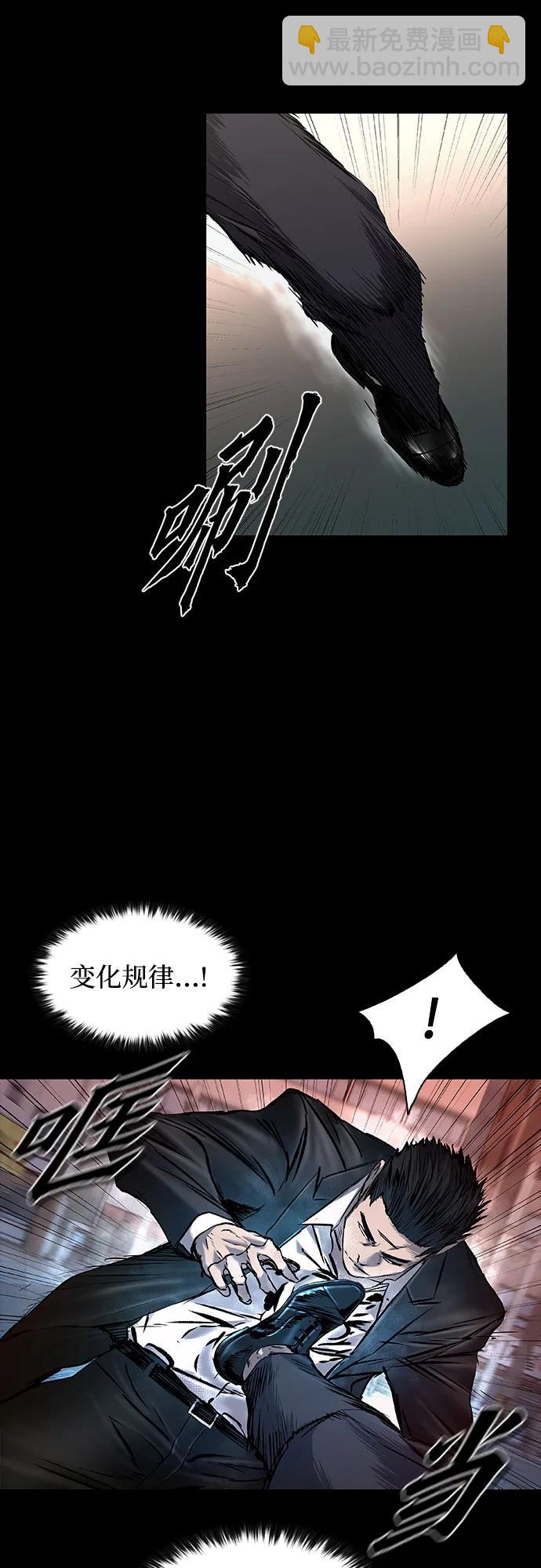 第37话38